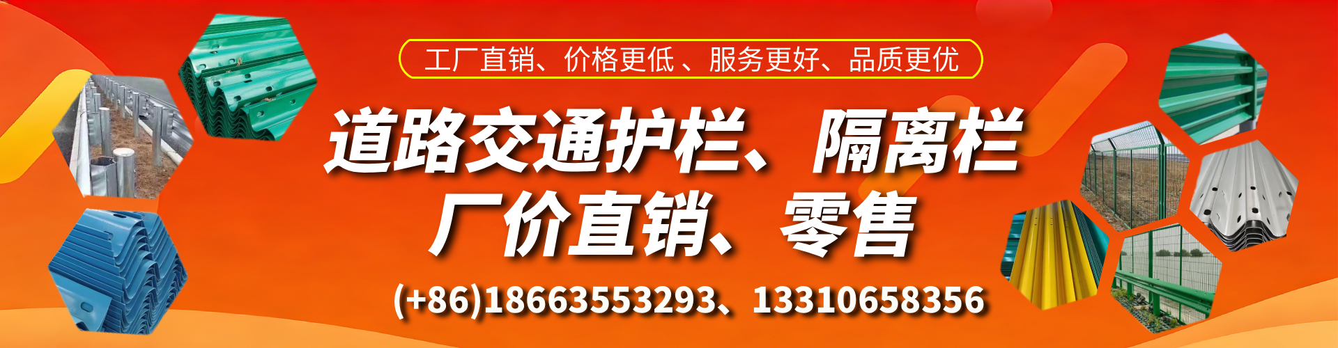 吴忠交通护栏生产厂家 道路护栏 波形护栏 防撞护栏 隔离护栏 防护栅栏